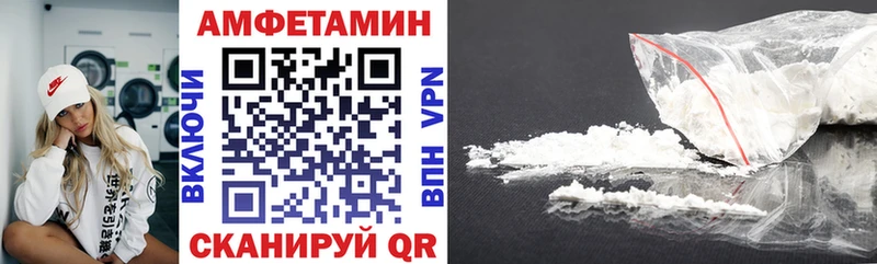 АМФ VHQ купить наркотик Куртамыш
