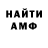 Амфетамин Розовый ROBOGIR battle