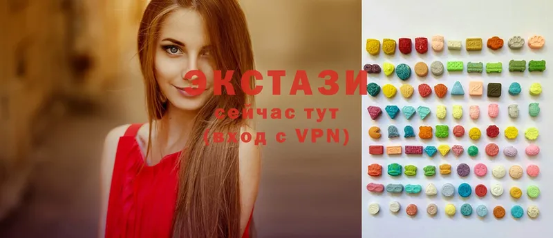 Ecstasy DUBAI  площадка наркотические препараты  Куртамыш 