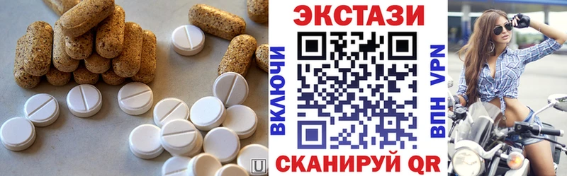 Ecstasy бентли  Куртамыш 