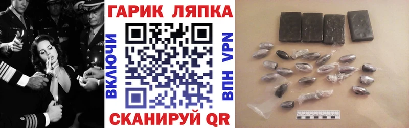 купить  сайты  Куртамыш  ГАШ Premium 
