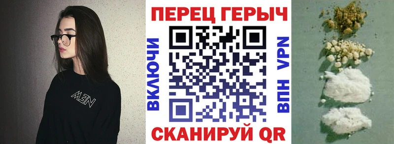 Героин Афган  Куртамыш 