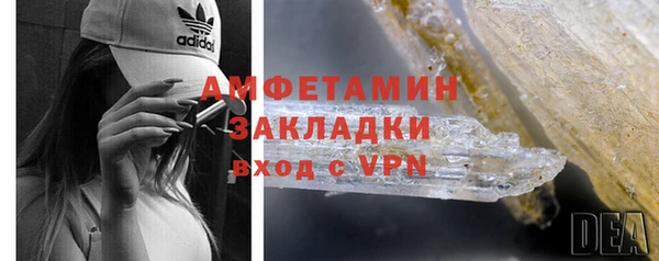 мефедрон Новодвинск