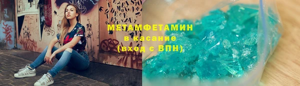 спиды Киренск