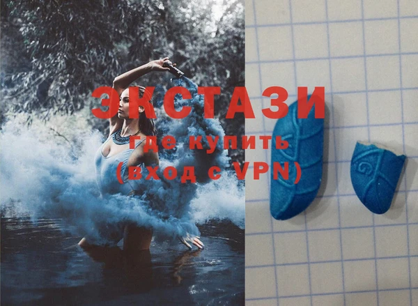 MESCALINE Новозыбков