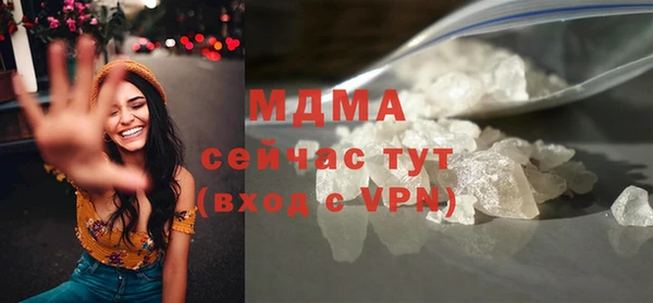 MESCALINE Новозыбков