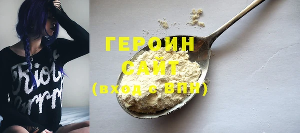 MESCALINE Новозыбков