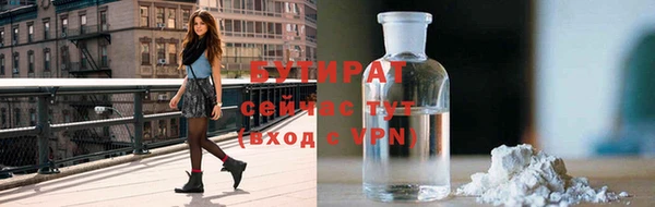 стаф Новокубанск