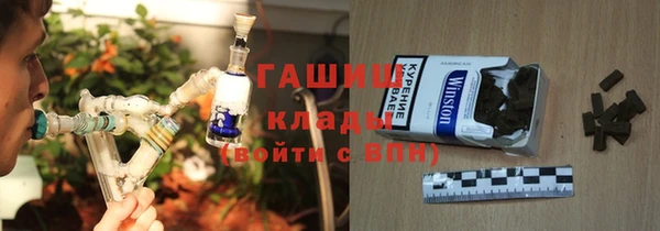 альфа пвп VHQ Нефтегорск