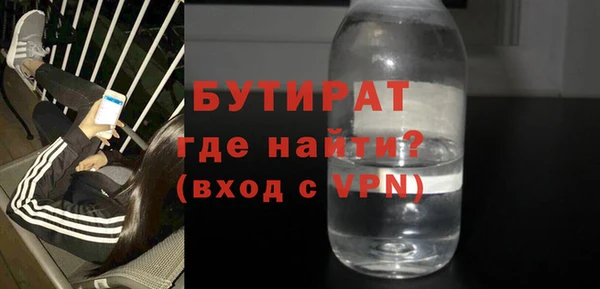 COCAINE Каменногорск
