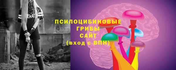 спайс Вязники