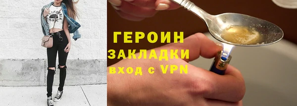 мефедрон Новодвинск