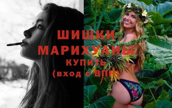 мефедрон Новодвинск