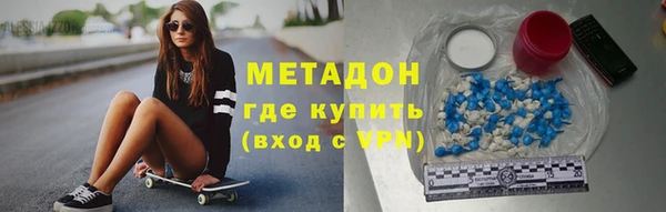 MESCALINE Новозыбков