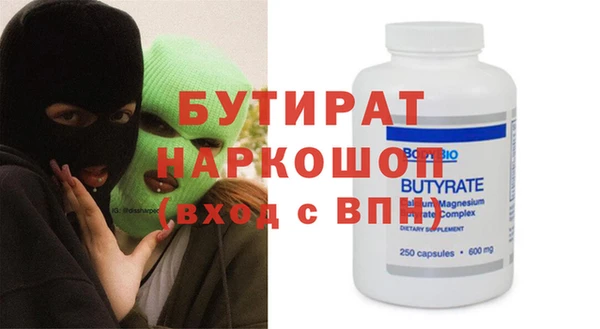 марихуана Няндома