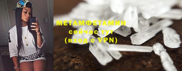 мефедрон Новодвинск