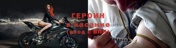 мефедрон Новодвинск