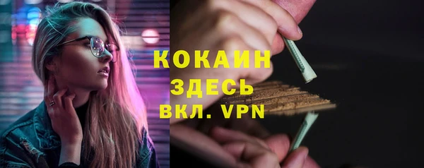 MESCALINE Новозыбков