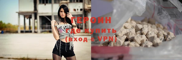 мефедрон Новодвинск
