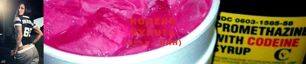 кокаин Кинешма