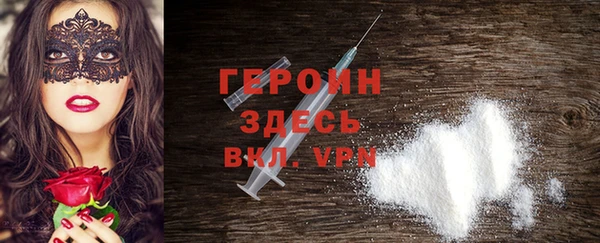 мефедрон Новодвинск