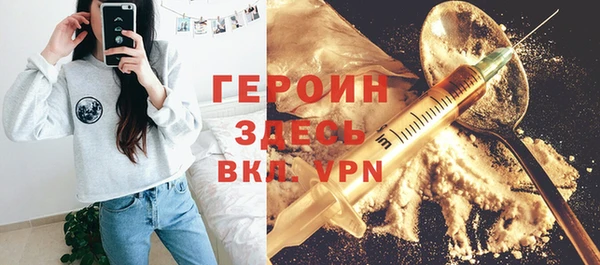 крисы Каменск-Шахтинский
