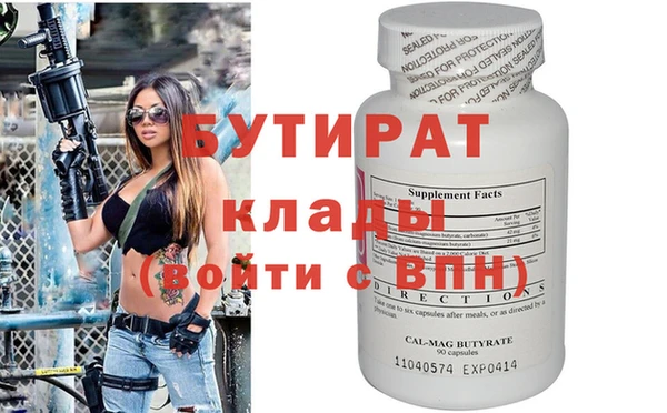 мяу мяу кристалл Хадыженск