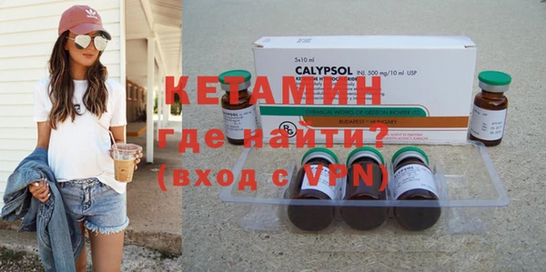 стаф Новокубанск