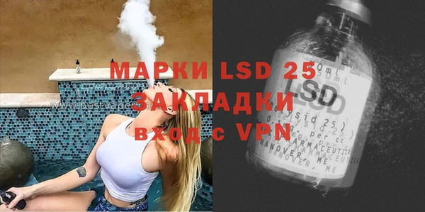 MESCALINE Новозыбков