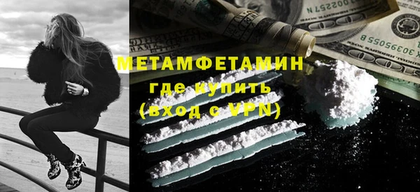 mdma Нефтекумск