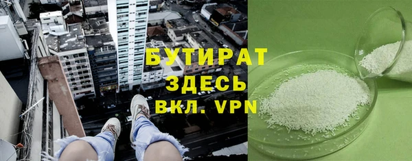 стаф Новокубанск