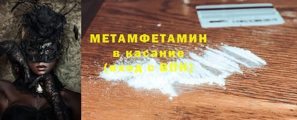 mdma Волосово