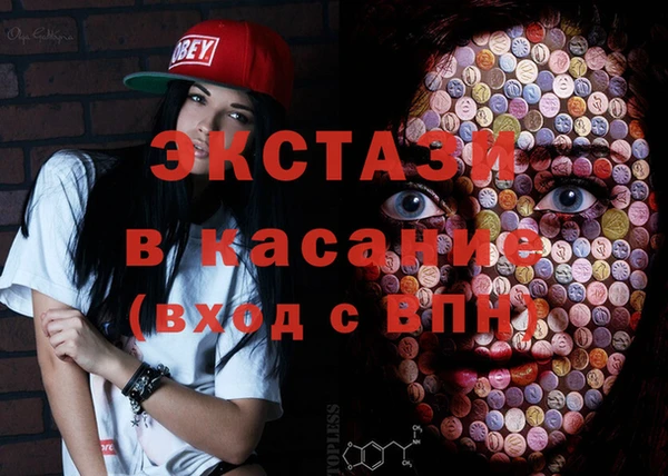 стаф Новокубанск