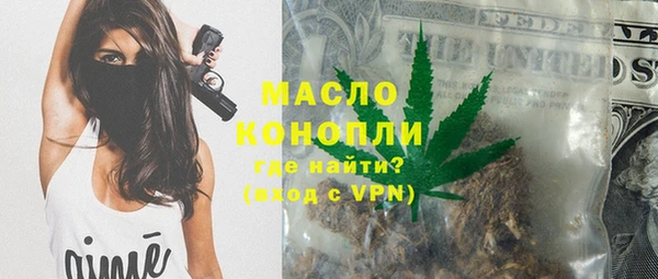 марихуана Няндома