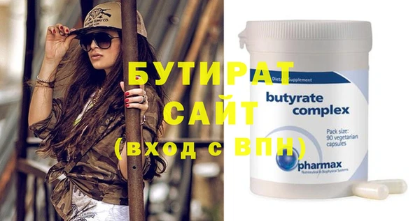 mdma Нефтекумск