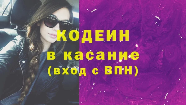 мефедрон Новодвинск