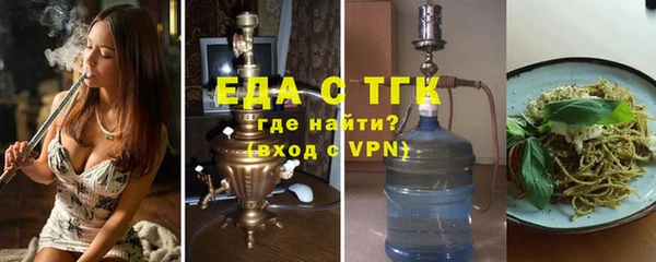 MESCALINE Новозыбков