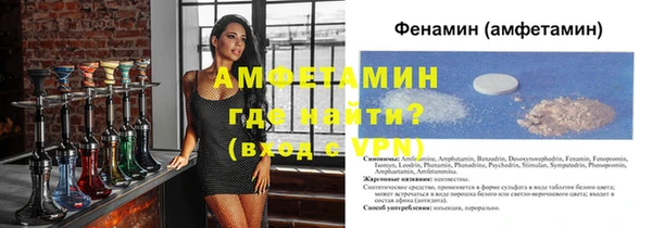 альфа пвп VHQ Нефтегорск