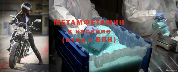 mdma Нефтекумск
