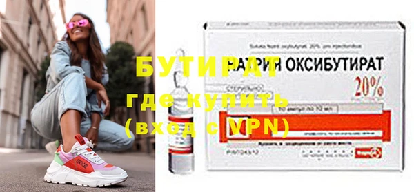 мефедрон Новодвинск