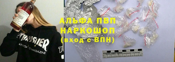 мескалин Фурманов