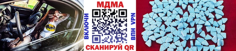 МДМА crystal наркота MEGA tor Куртамыш