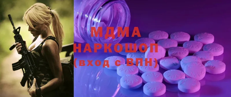 MDMA VHQ  Куртамыш 