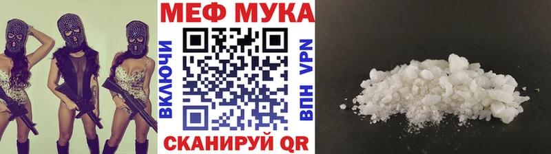 что такое   Куртамыш  МЕФ 4 MMC 