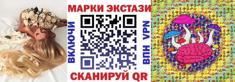 Марки 25I-NBOMe 1,5мг Куртамыш