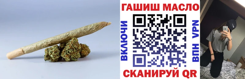 ТГК гашишное масло  наркота  OMG ONION  Куртамыш 